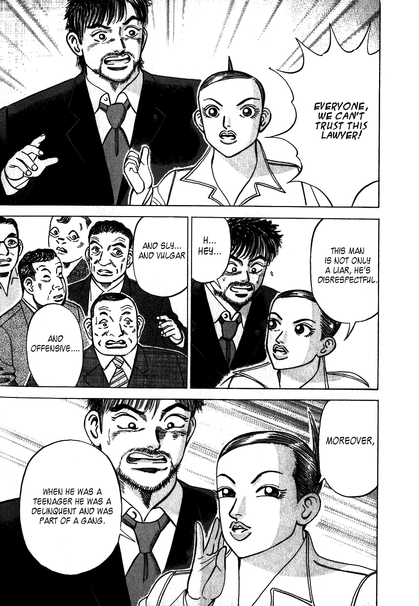 Dragon Zakura The School Is Bankrupt?! 第20页