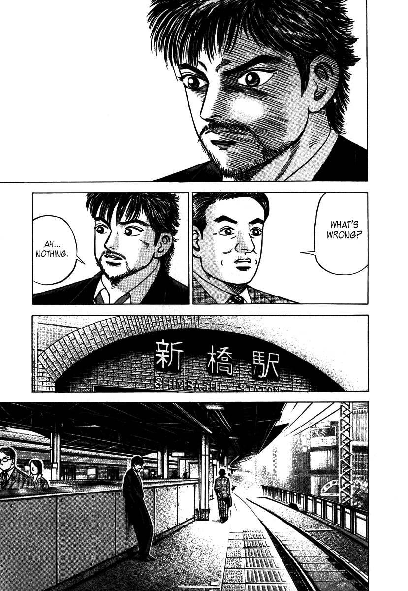 Dragon Zakura The School Is Bankrupt?! 第26页