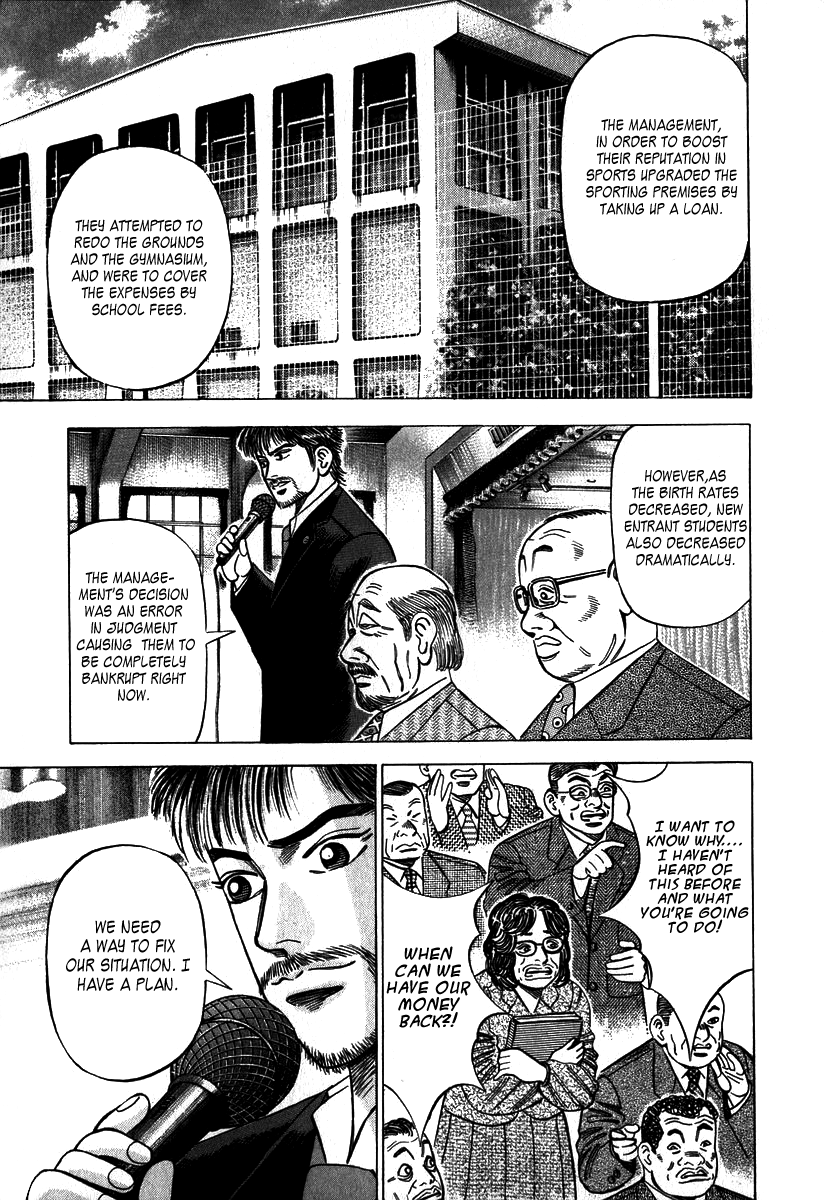 Dragon Zakura The School Is Bankrupt?! 第34页