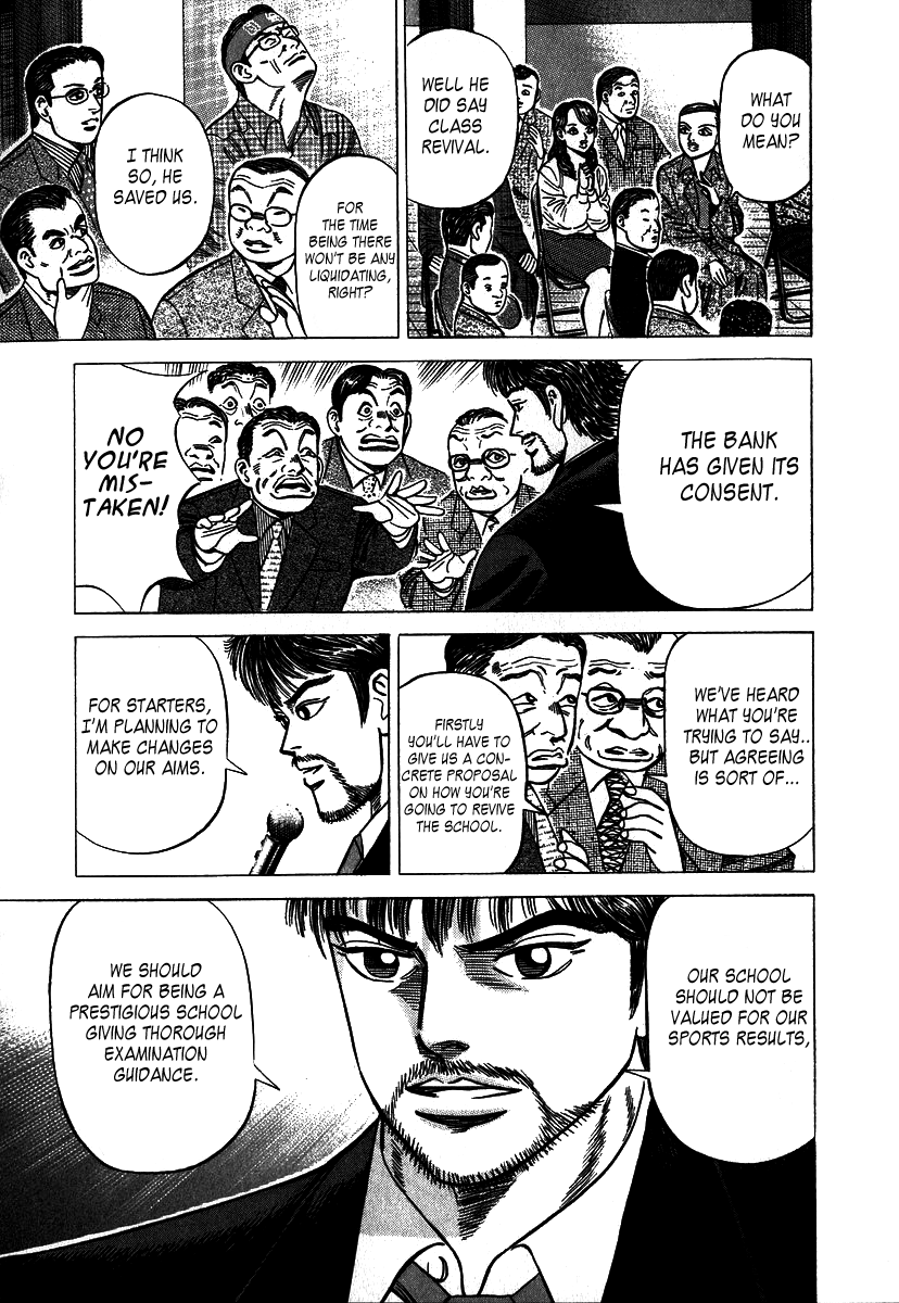 Dragon Zakura The School Is Bankrupt?! 第36页