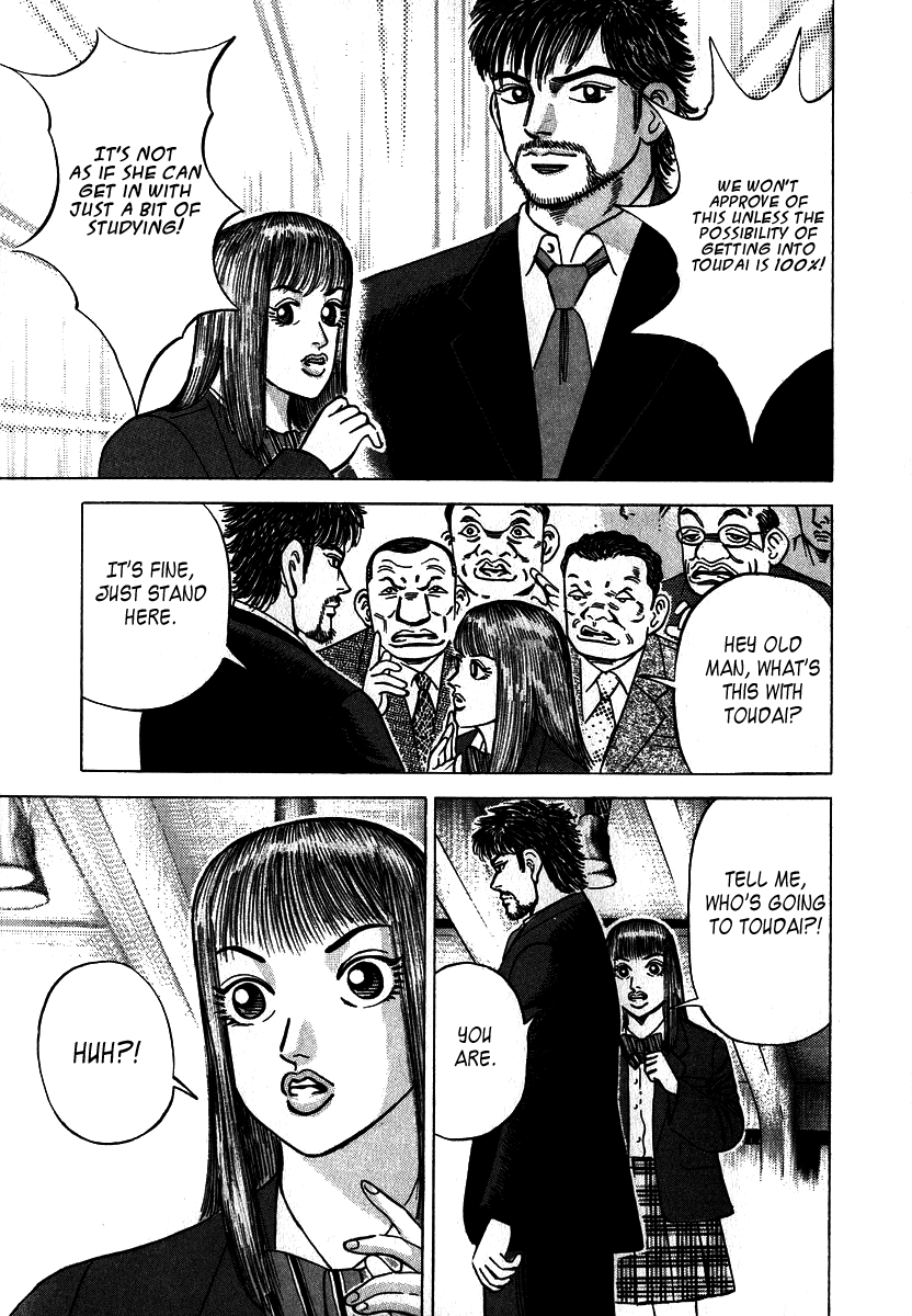 Dragon Zakura The School Is Bankrupt?! 第43页