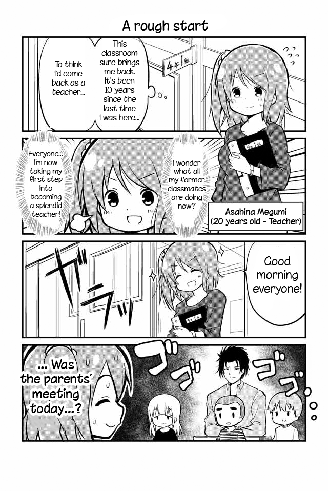 Veteran Shougakusei Takashi 第2页