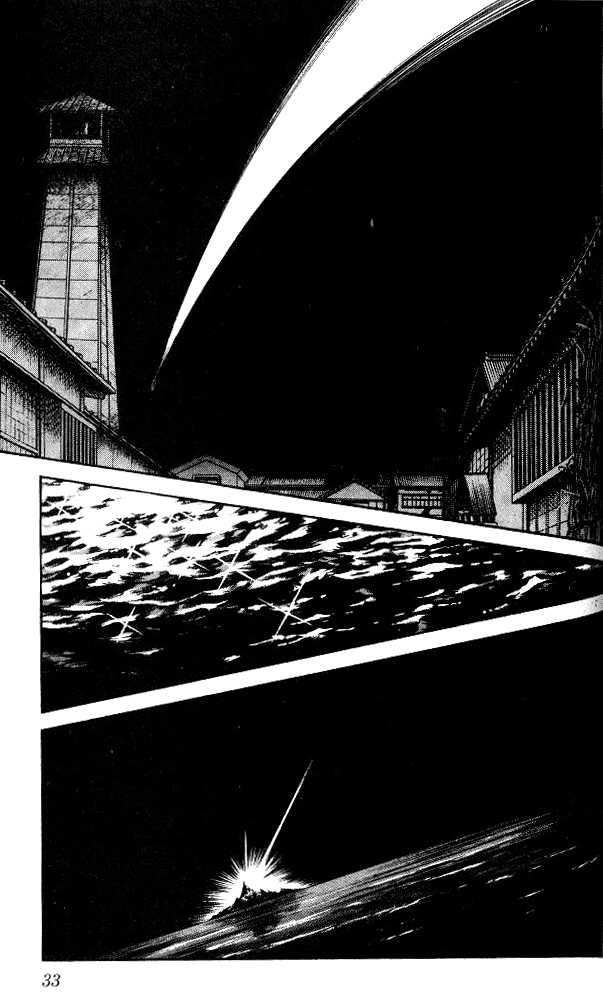 Nijiiro Togarashi اخوة منزل كاراكوري 第31页