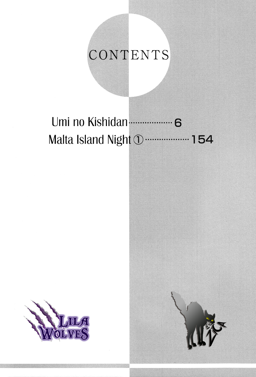 Umi no Kishidan 第3页