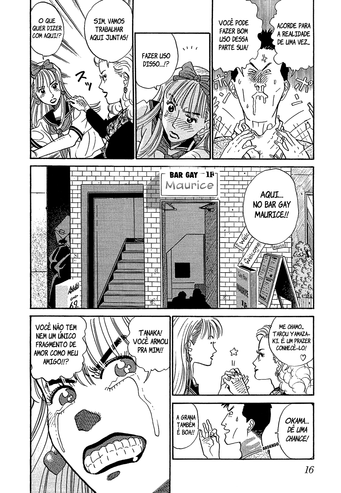 Okama Hakusho Vol. 1 Ch. 1 第17页