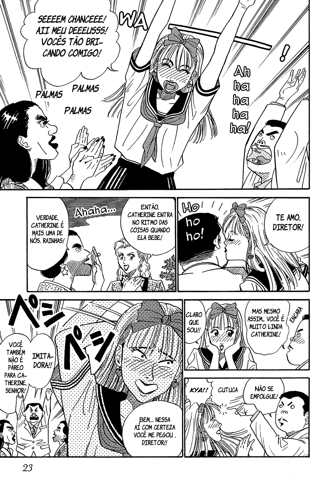 Okama Hakusho Vol. 1 Ch. 1 第24页