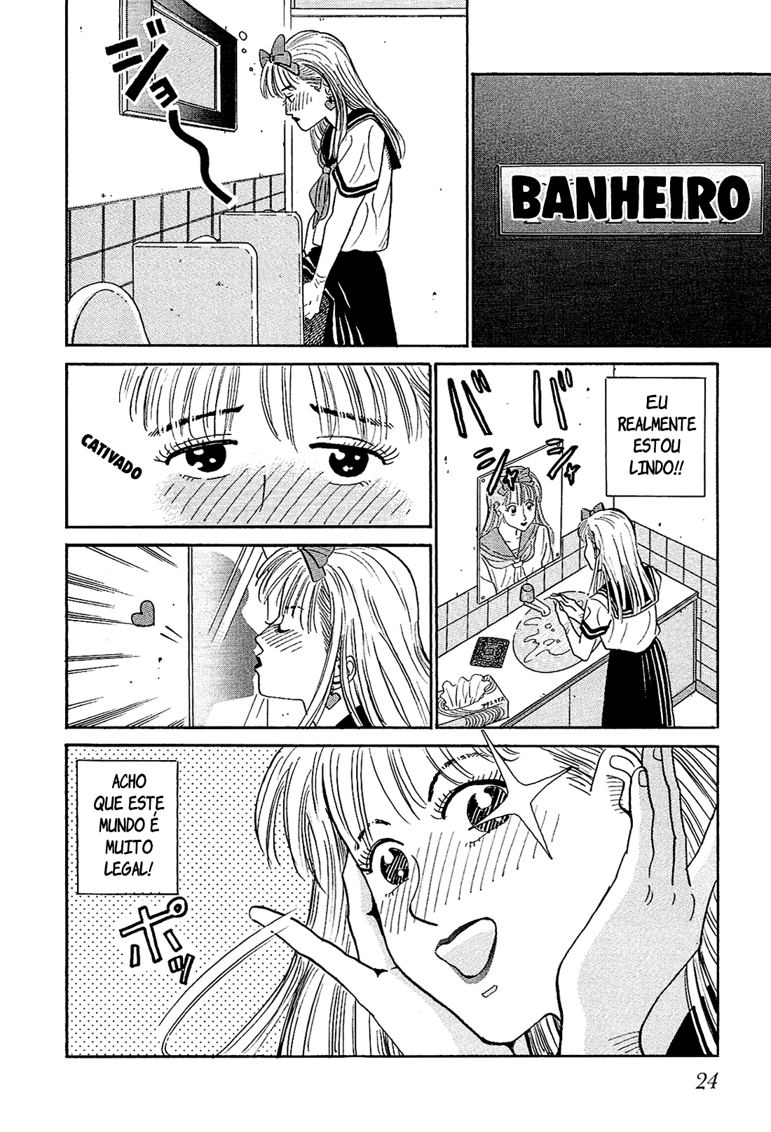 Okama Hakusho Vol. 1 Ch. 1 第25页