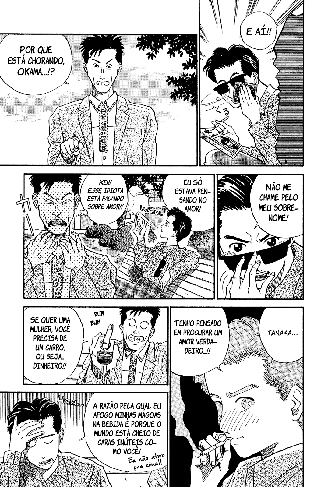 Okama Hakusho Vol. 1 Ch. 1 第8页