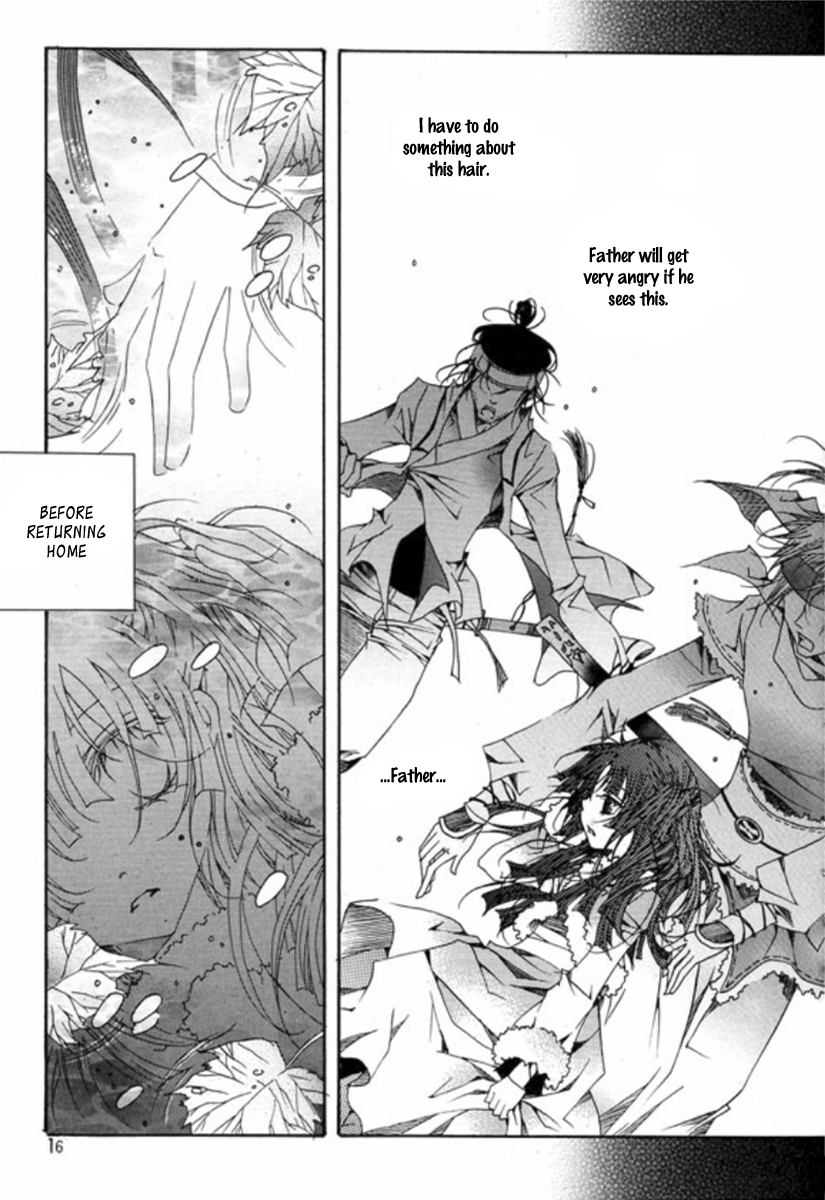 Nabi Vol. 11 Ch. 1 第11页