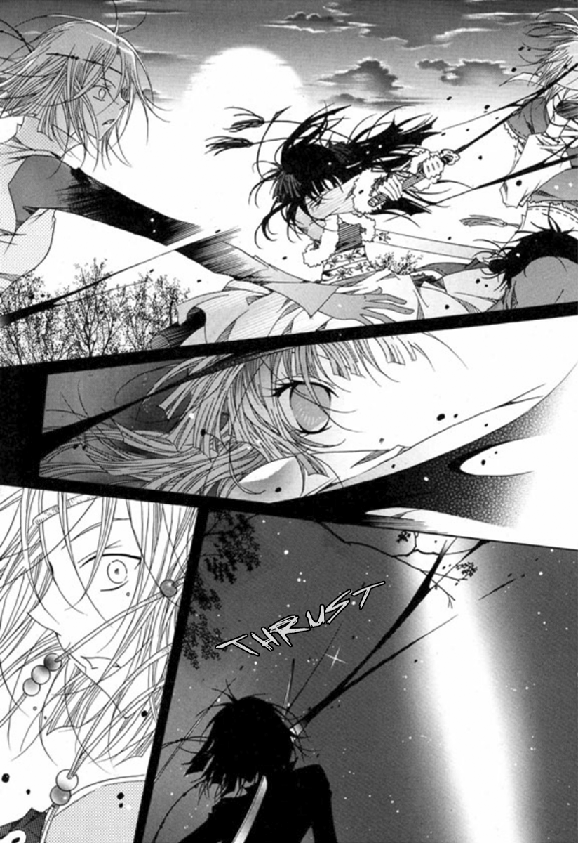 Nabi Vol. 11 Ch. 1 第19页