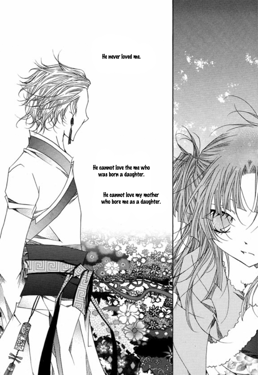 Nabi Vol. 11 Ch. 1 第21页