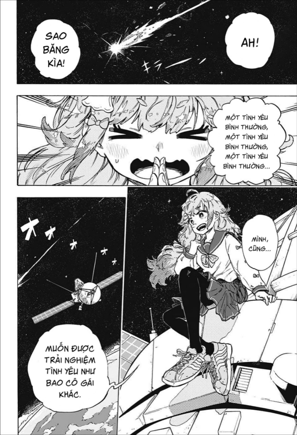 Koi no Youbi no Sezaki-san 第2页