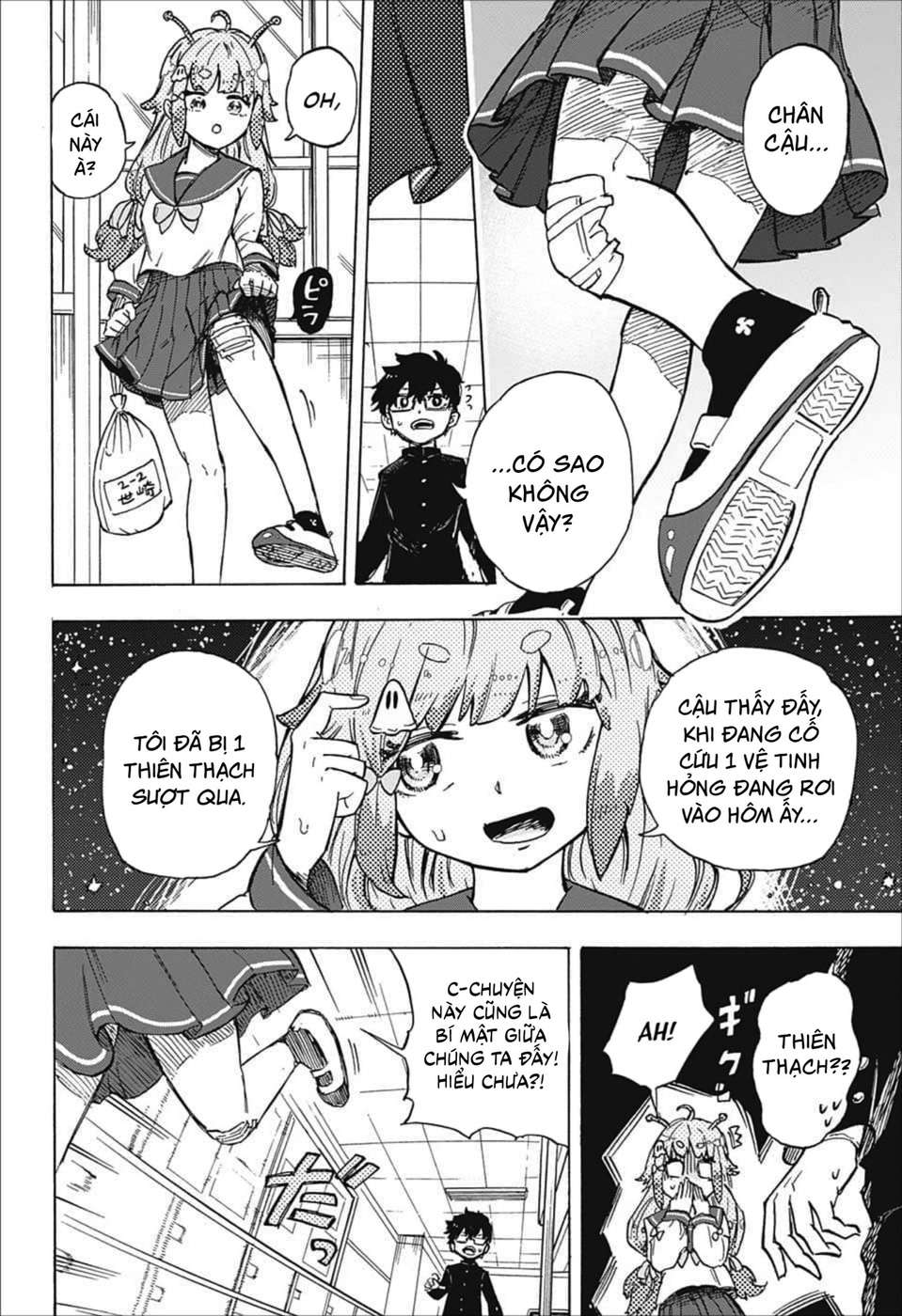 Koi no Youbi no Sezaki-san Oneshot 第17页