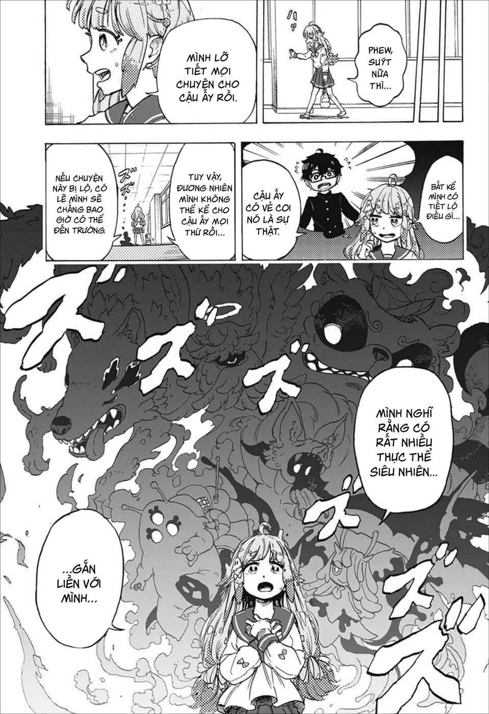 Koi no Youbi no Sezaki-san Oneshot 第18页