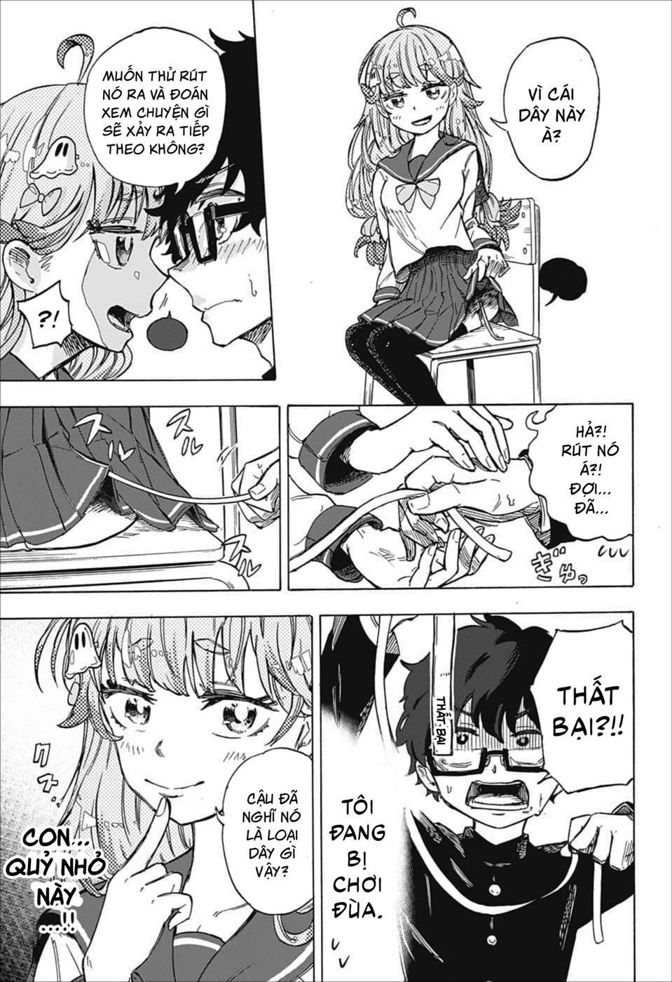Koi no Youbi no Sezaki-san Oneshot 第20页