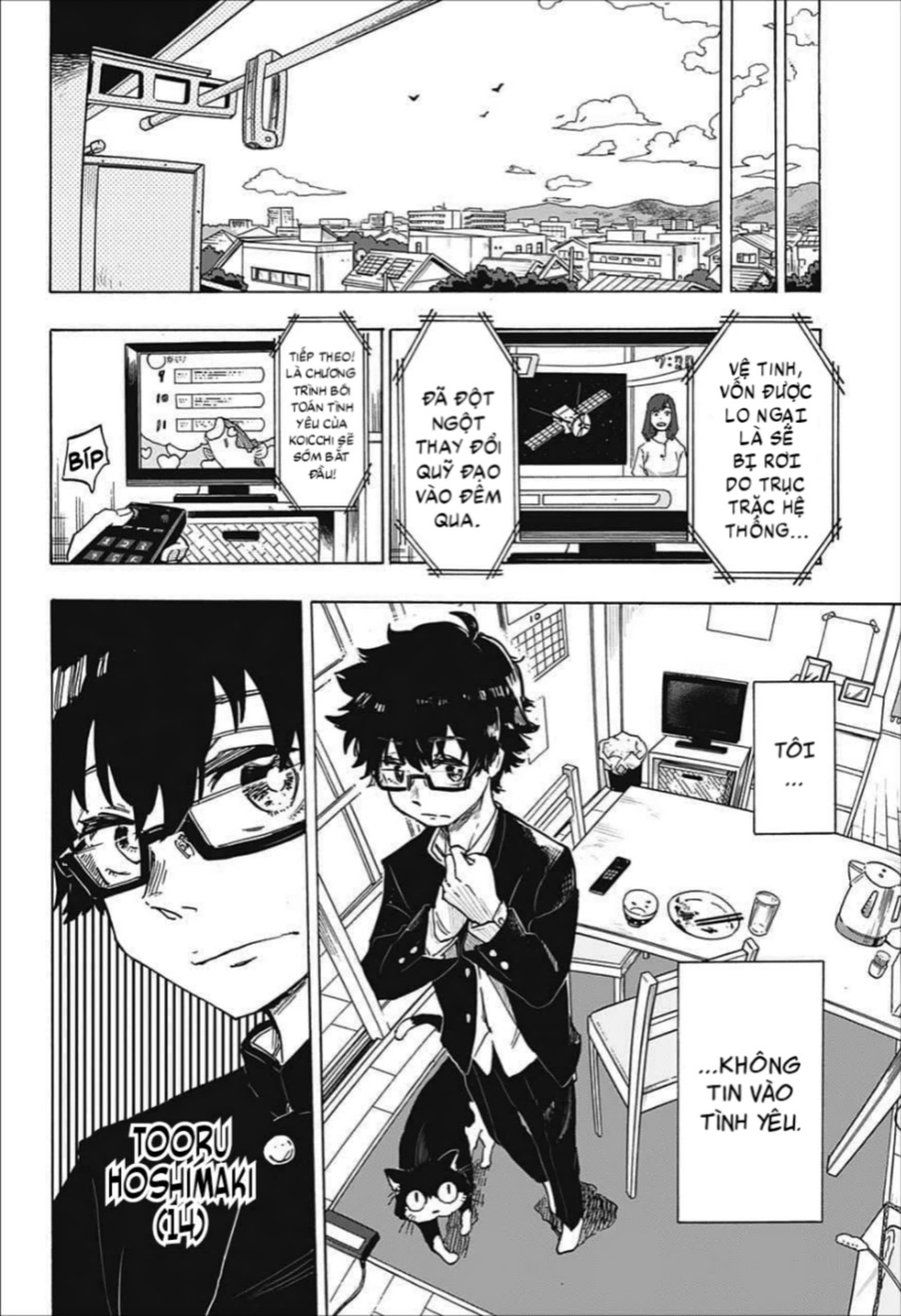 Koi no Youbi no Sezaki-san 第4页
