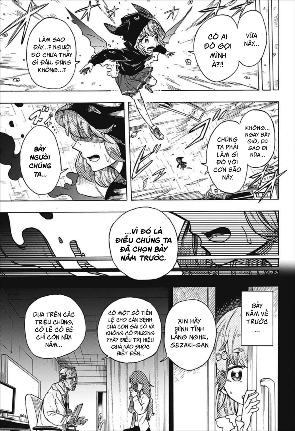 Koi no Youbi no Sezaki-san Oneshot 第32页