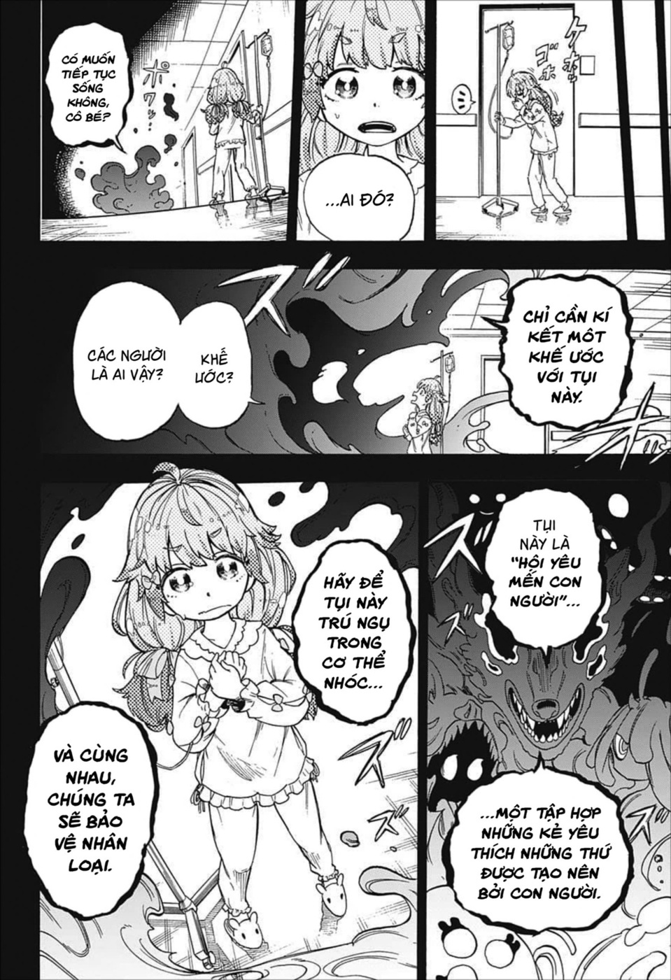 Koi no Youbi no Sezaki-san Oneshot 第33页