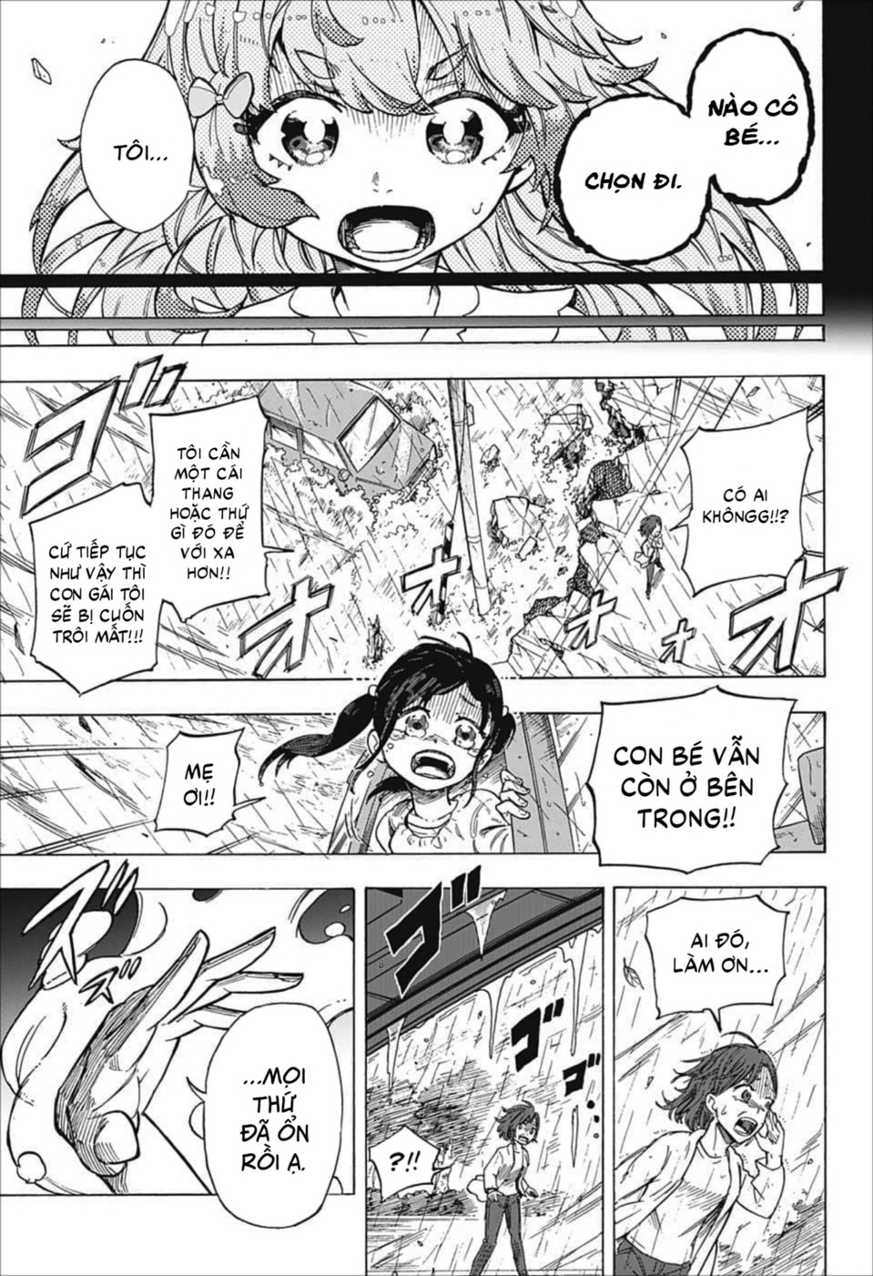 Koi no Youbi no Sezaki-san Oneshot 第34页