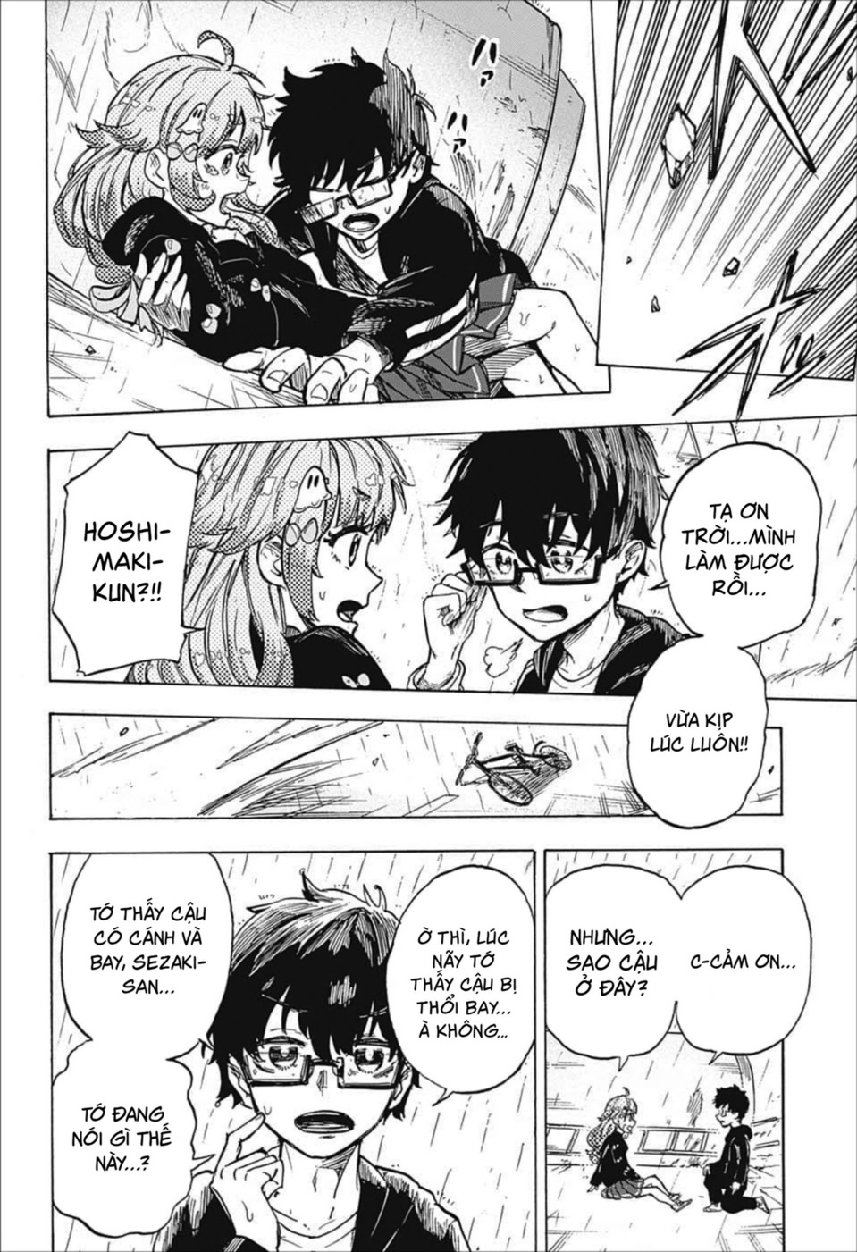 Koi no Youbi no Sezaki-san Oneshot 第39页