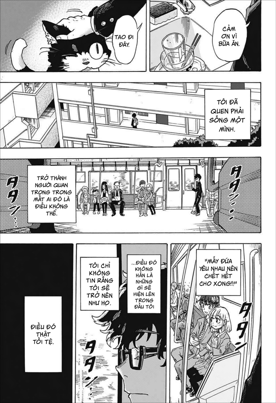 Koi no Youbi no Sezaki-san 第5页