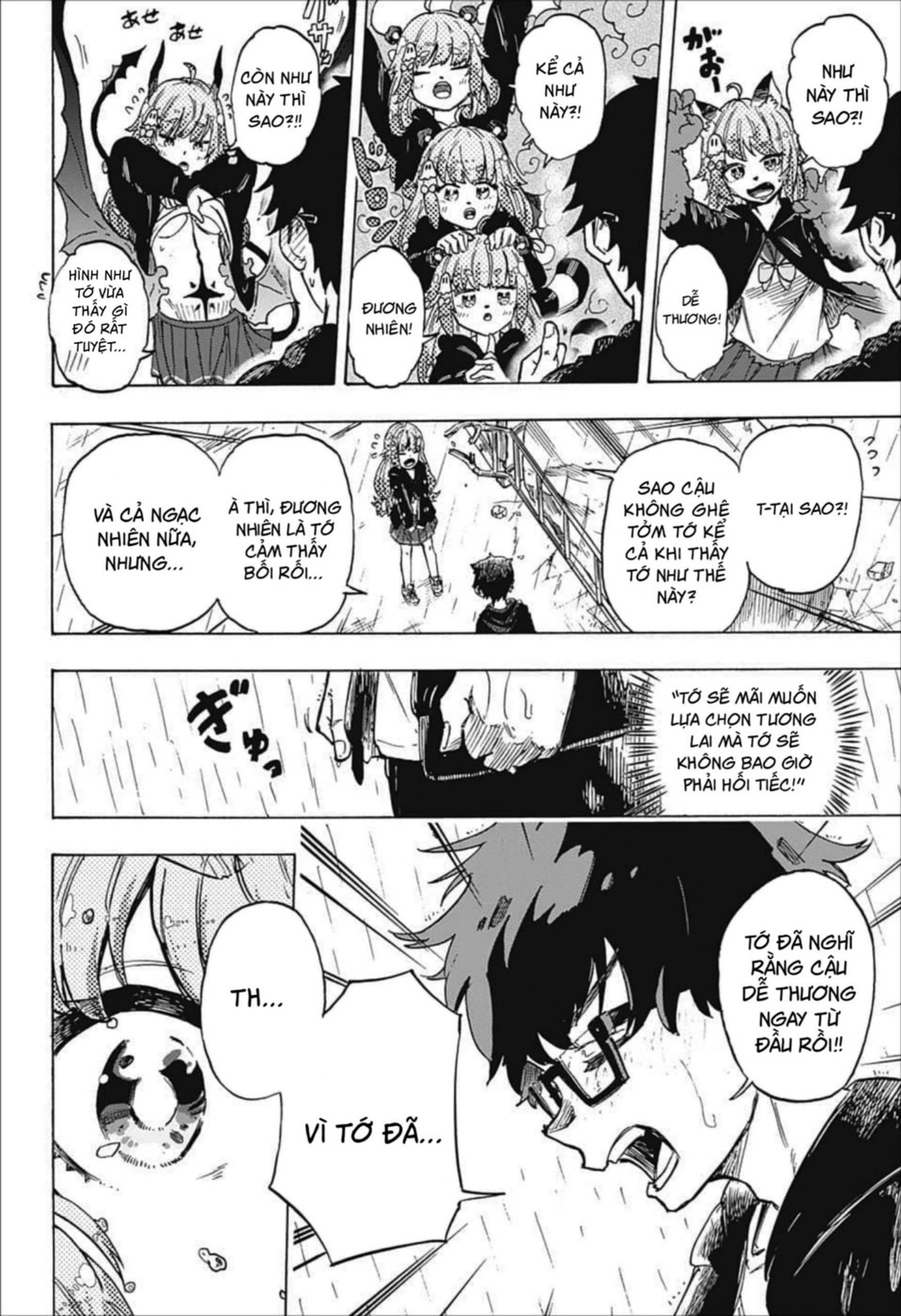 Koi no Youbi no Sezaki-san Oneshot 第41页