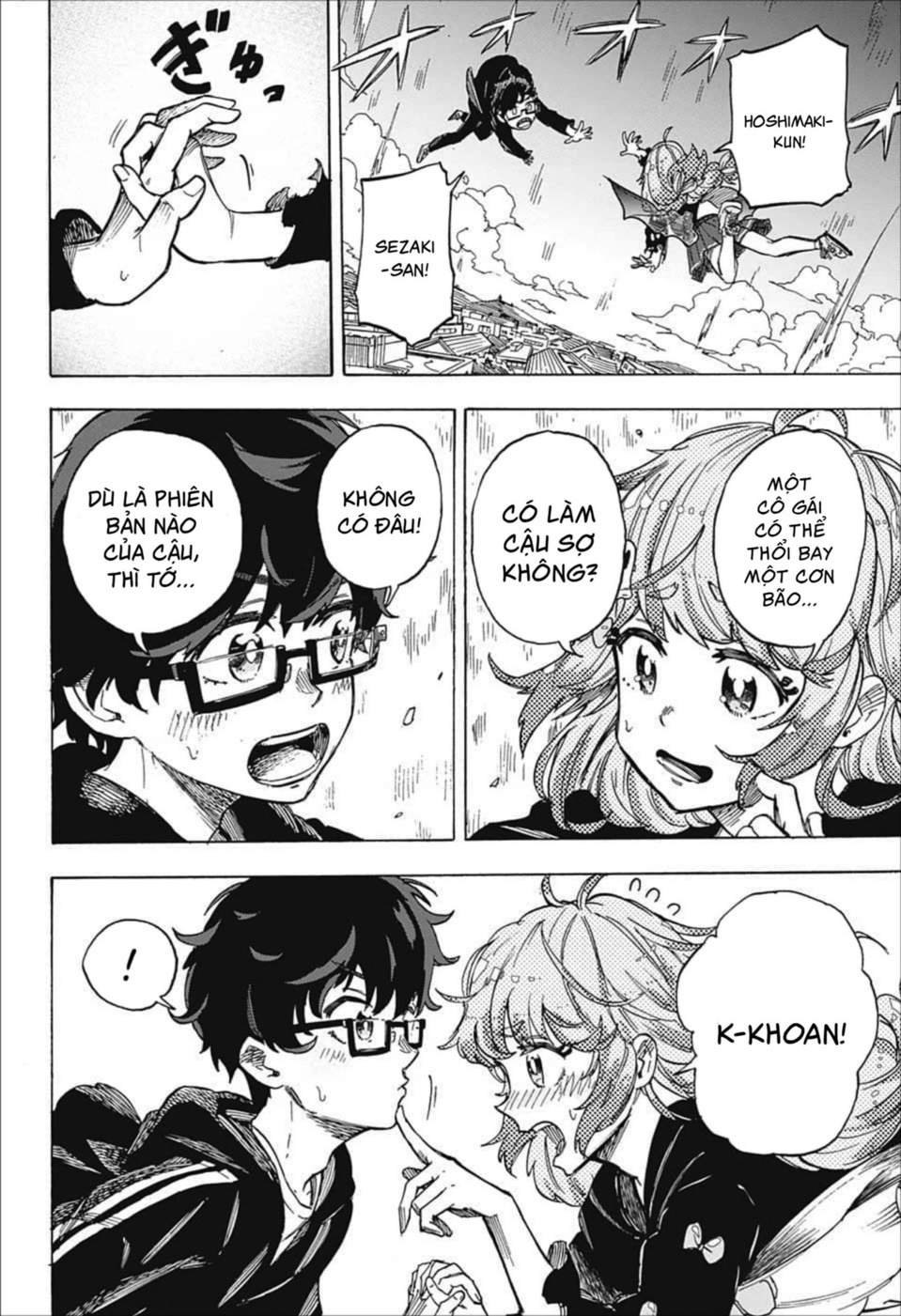 Koi no Youbi no Sezaki-san Oneshot 第45页