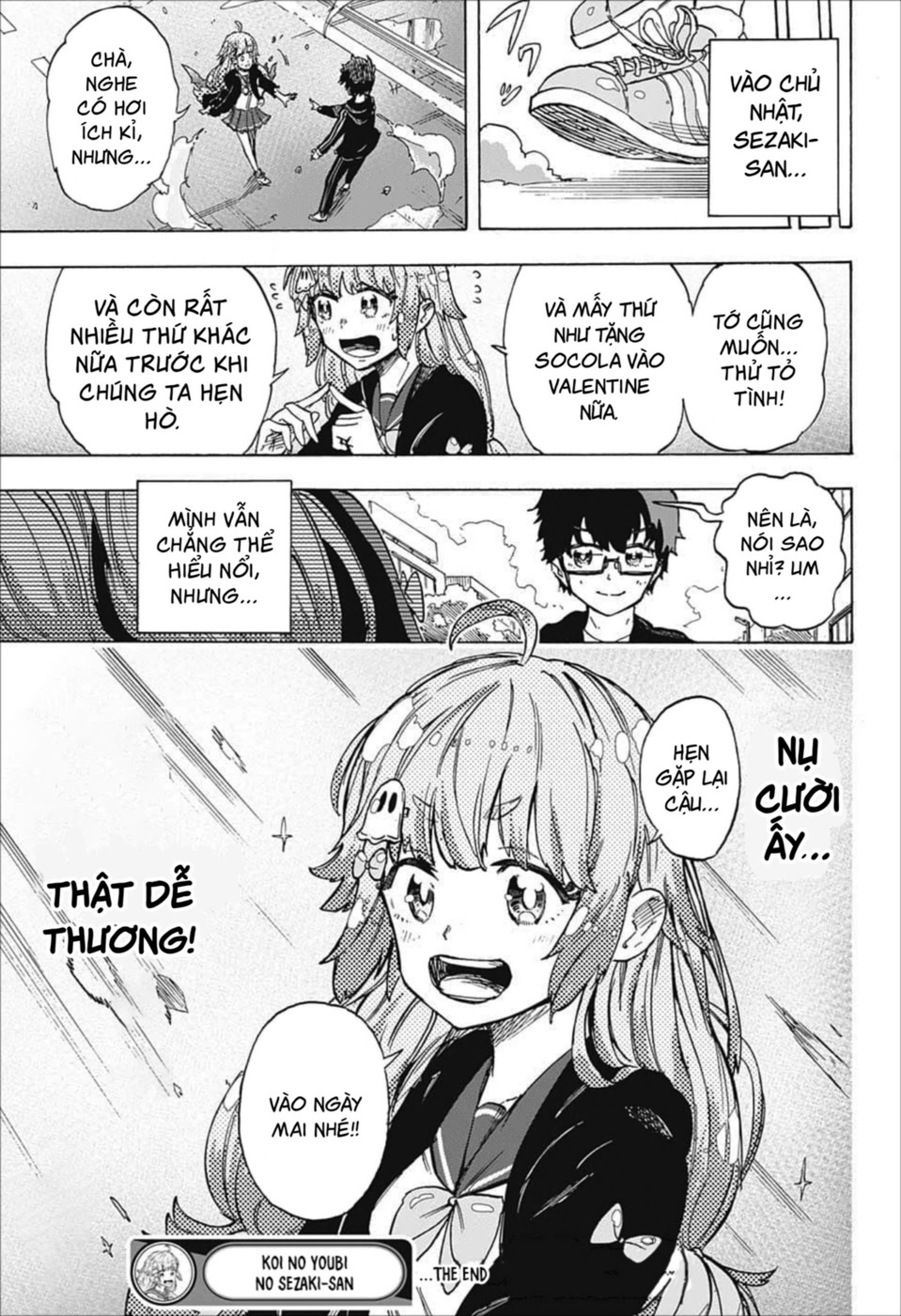Koi no Youbi no Sezaki-san Oneshot 第46页