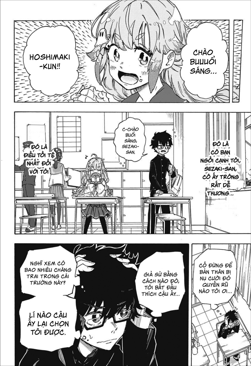 Koi no Youbi no Sezaki-san 第6页