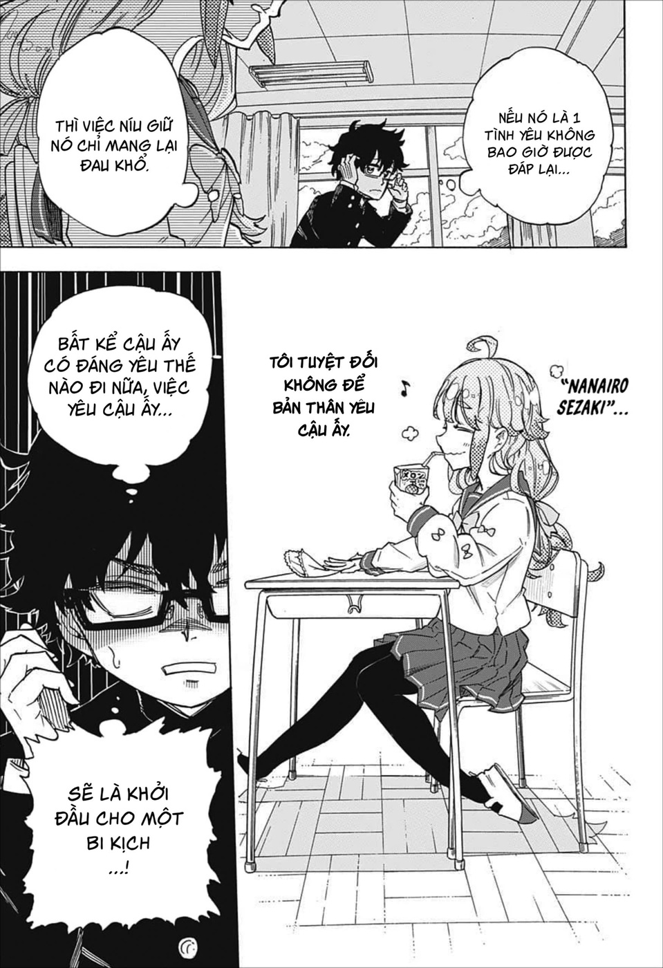 Koi no Youbi no Sezaki-san 第7页