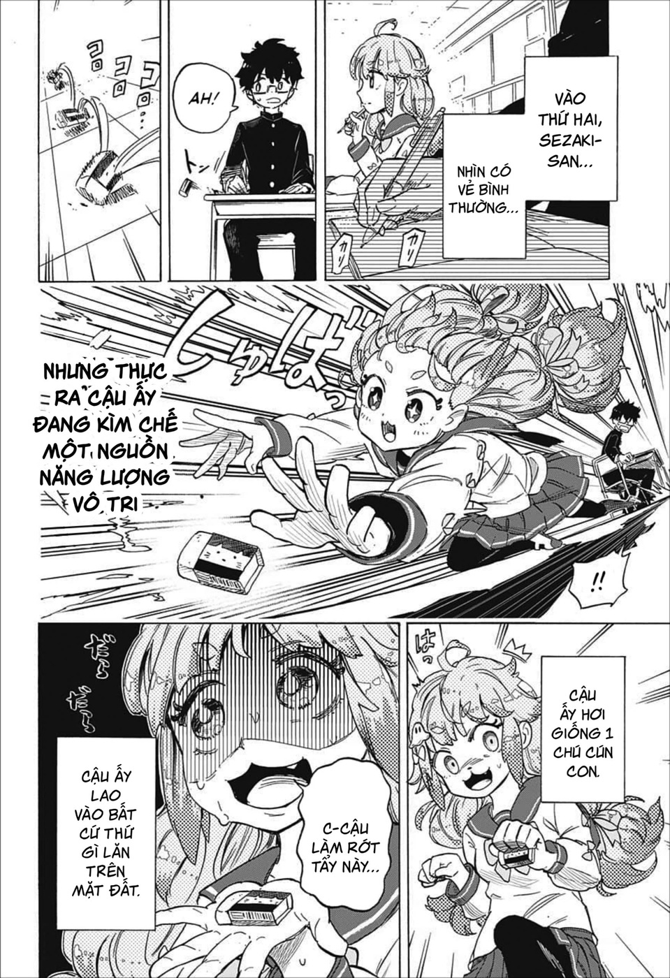 Koi no Youbi no Sezaki-san Oneshot 第9页