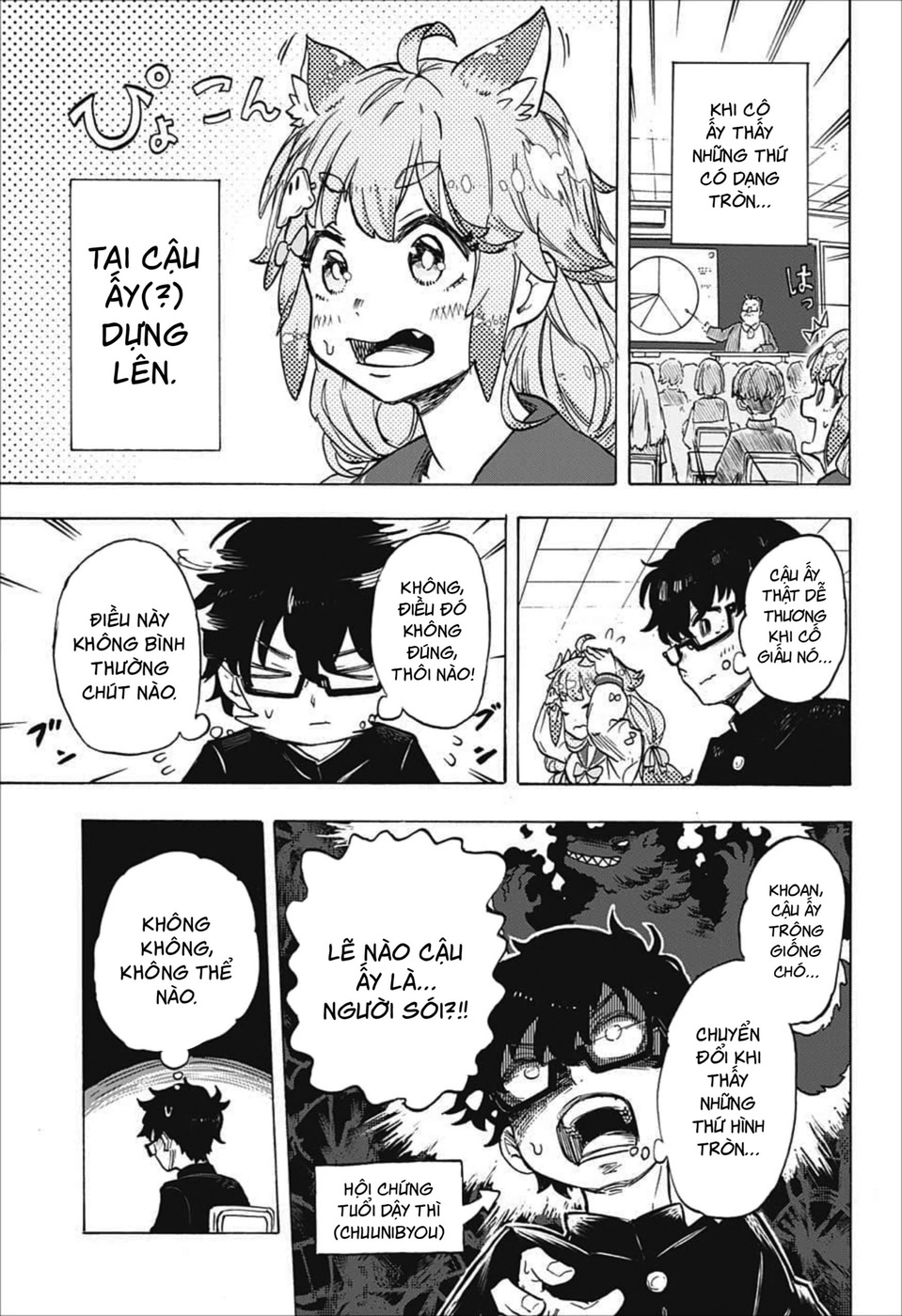 Koi no Youbi no Sezaki-san Oneshot 第10页
