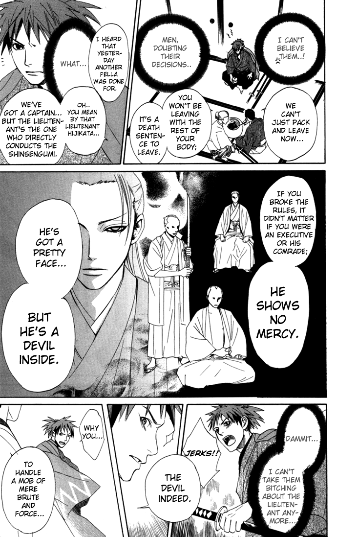 Hokusou Shinsengumi 第8页