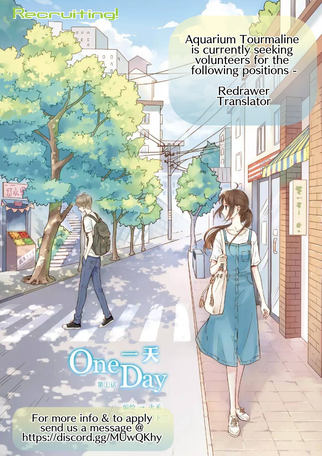 One Day I believe you 第12页