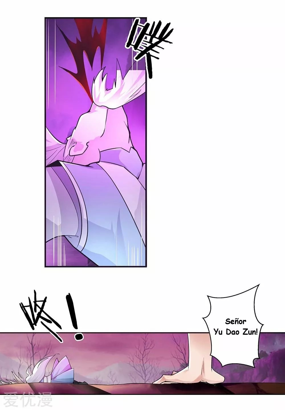 Above All Gods Ch. 1 第25页