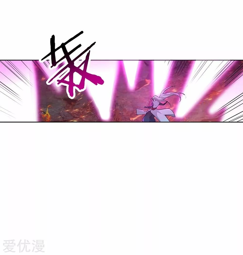 Above All Gods Ch. 1 第31页