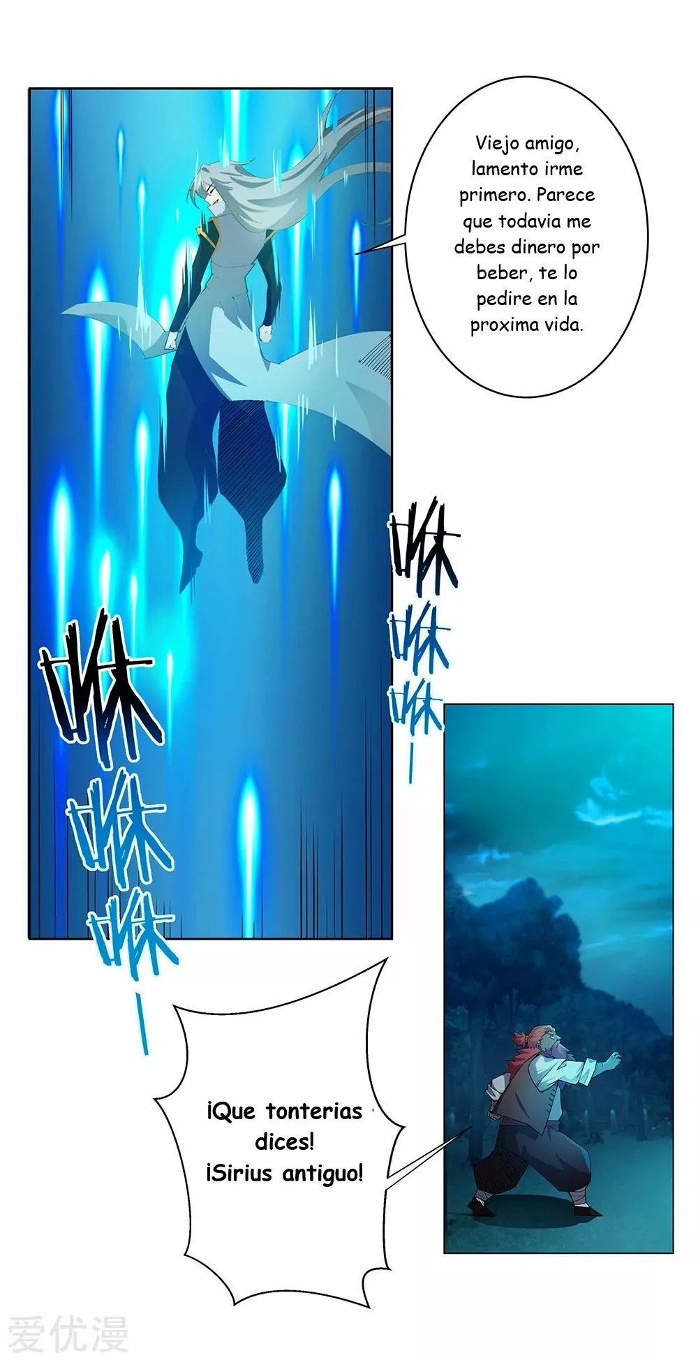 Above All Gods Ch. 1 第39页
