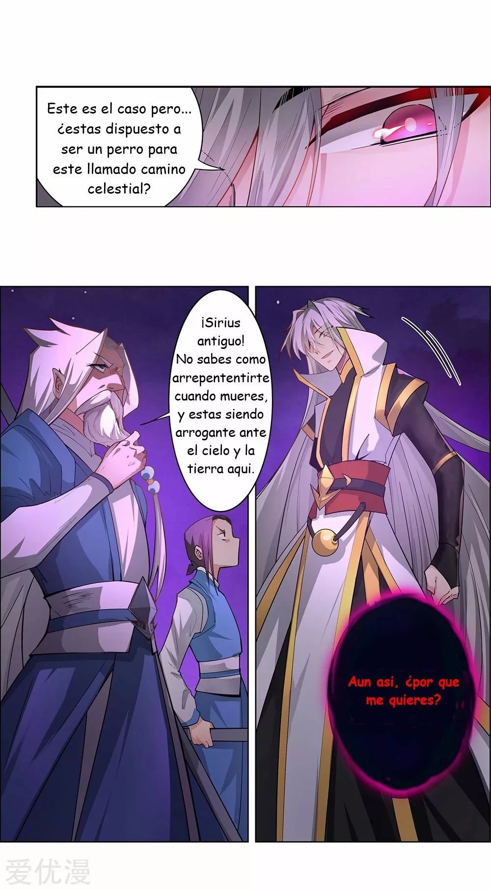 Above All Gods 第7页