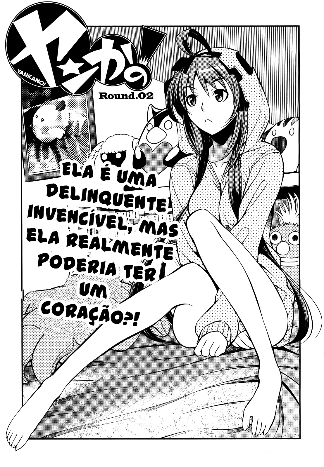 Yankano! Vol. 1 Ch. 2 第4页