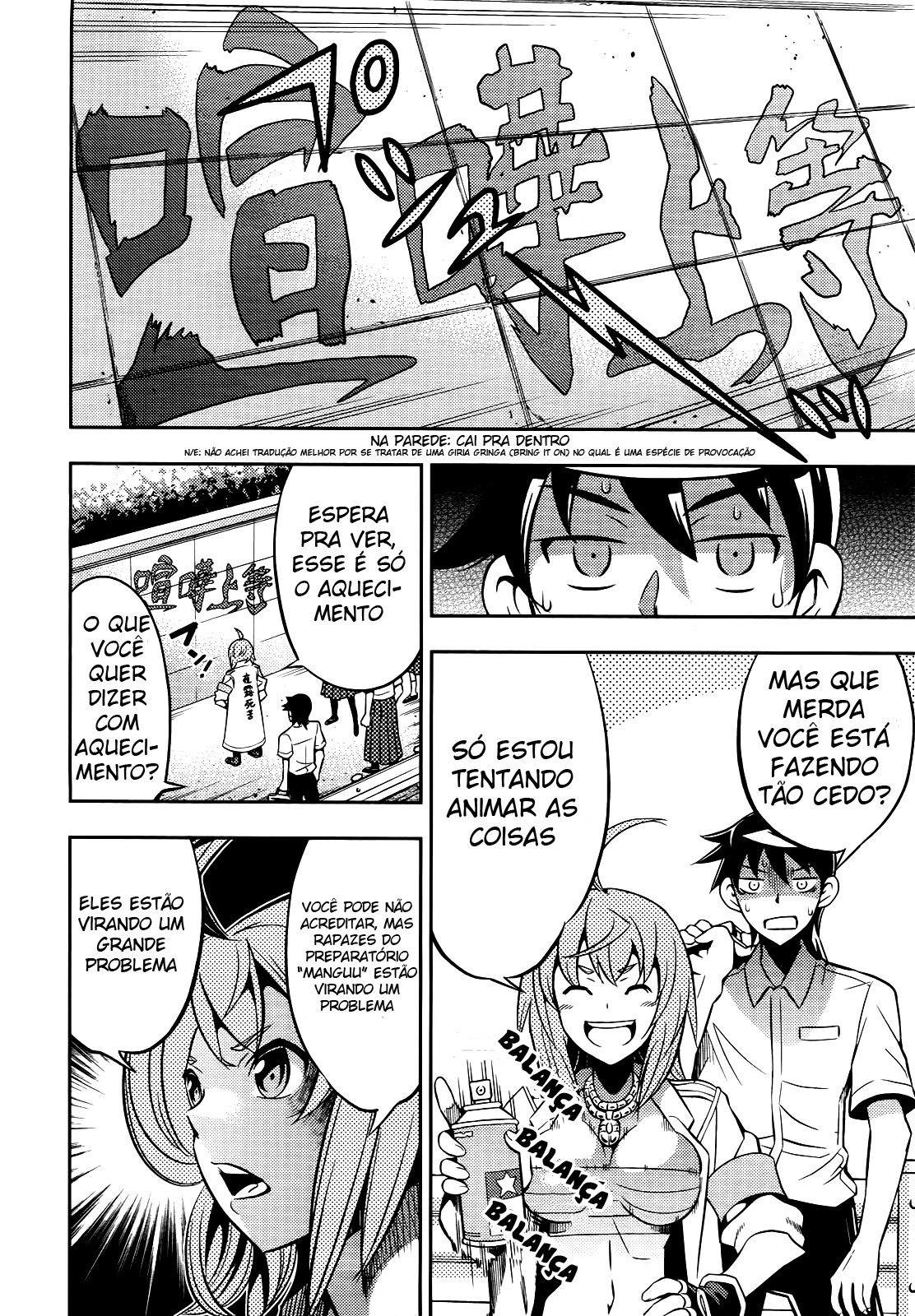 Yankano! Vol. 1 Ch. 2 第5页