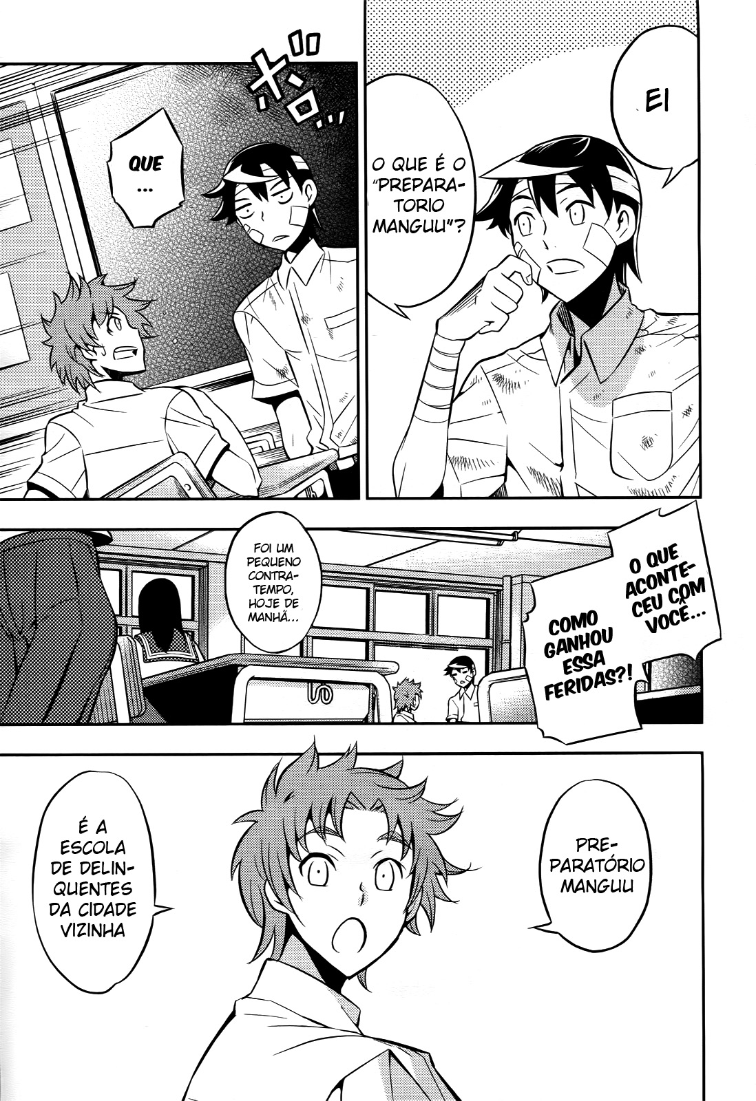 Yankano! Vol. 1 Ch. 2 第10页