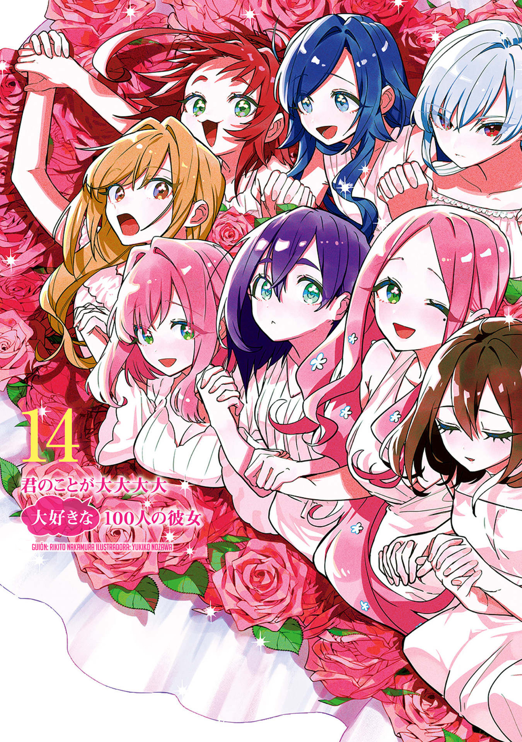 Kimi no Koto ga Dai Dai Dai Dai Daisuki na 100-nin no Kanojo Mi primer Je Je Je 第3页