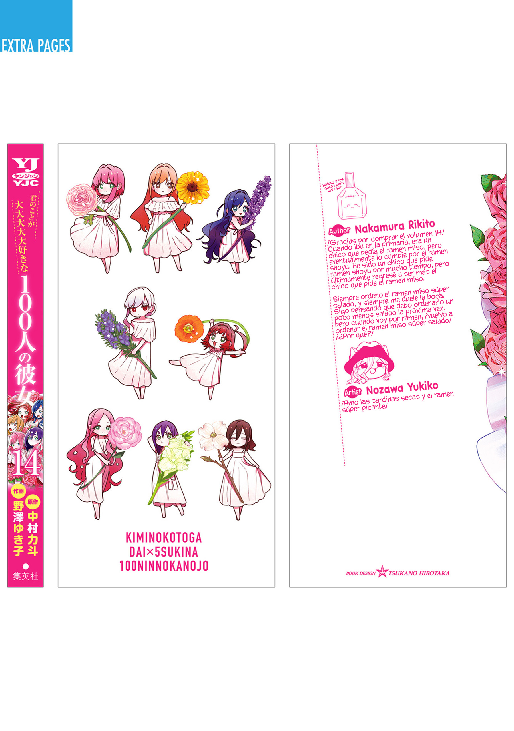 Kimi no Koto ga Dai Dai Dai Dai Daisuki na 100-nin no Kanojo Mi primer Je Je Je 第25页