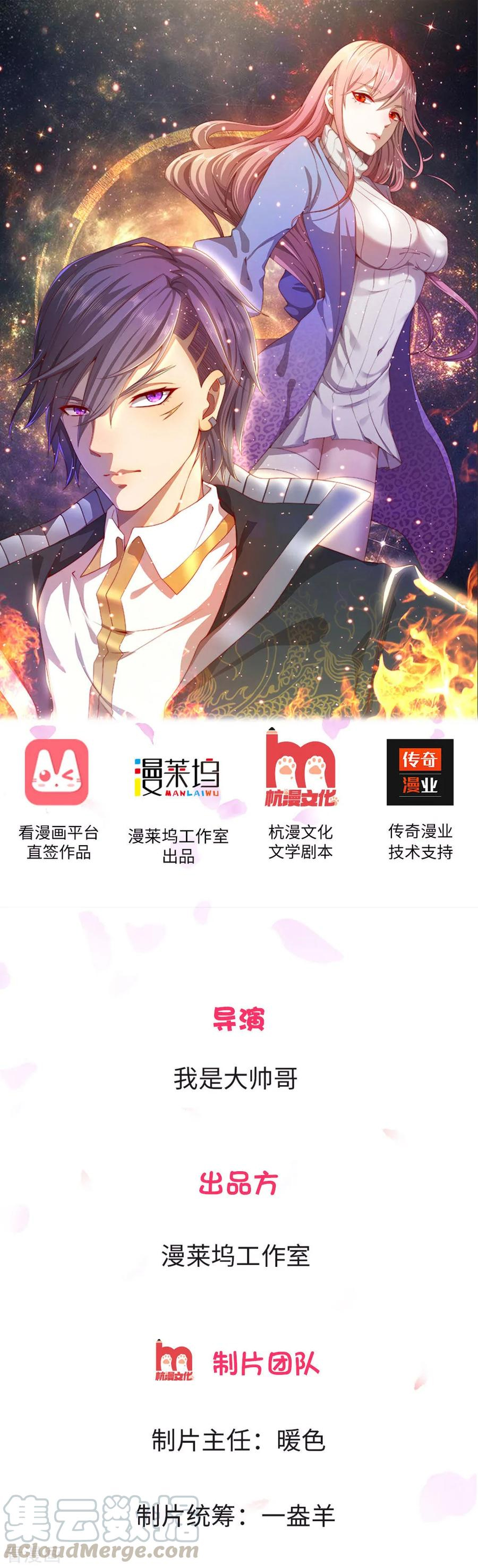 Medical Martial Arts 第1页