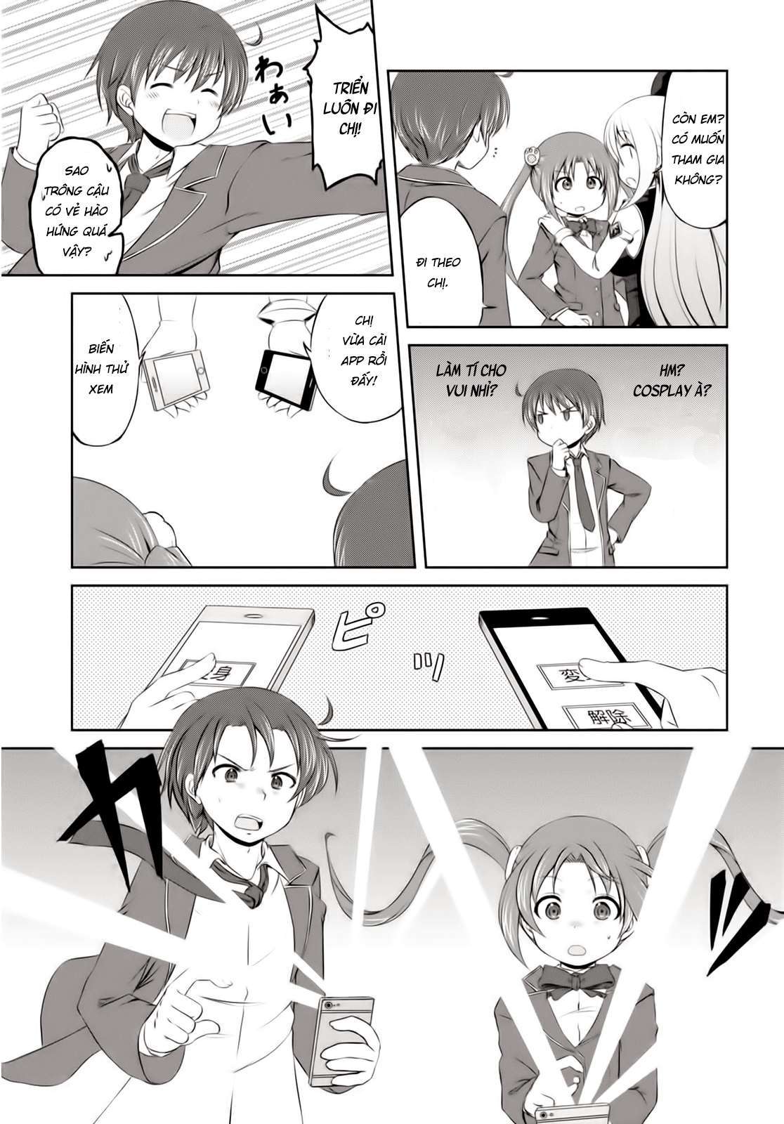 Magical Trans! Vol. 1 Ch. 1 第13页