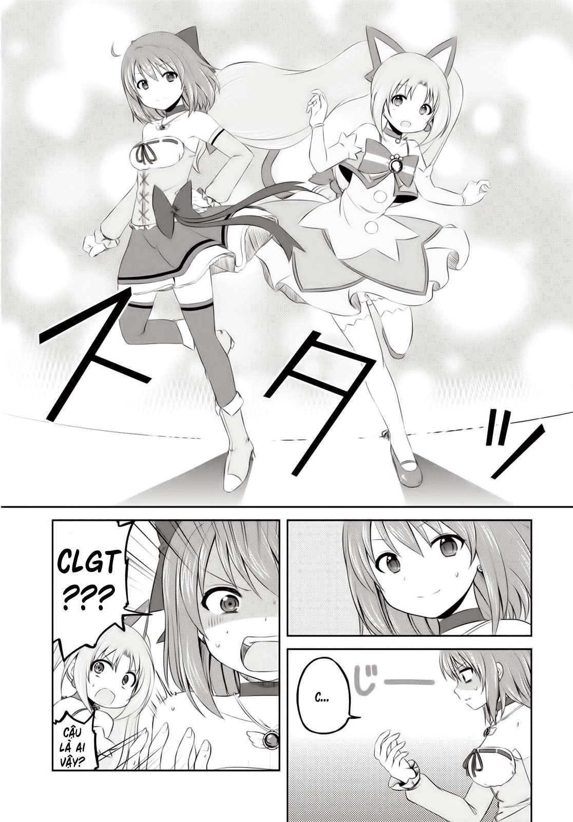 Magical Trans! Vol. 1 Ch. 1 第15页
