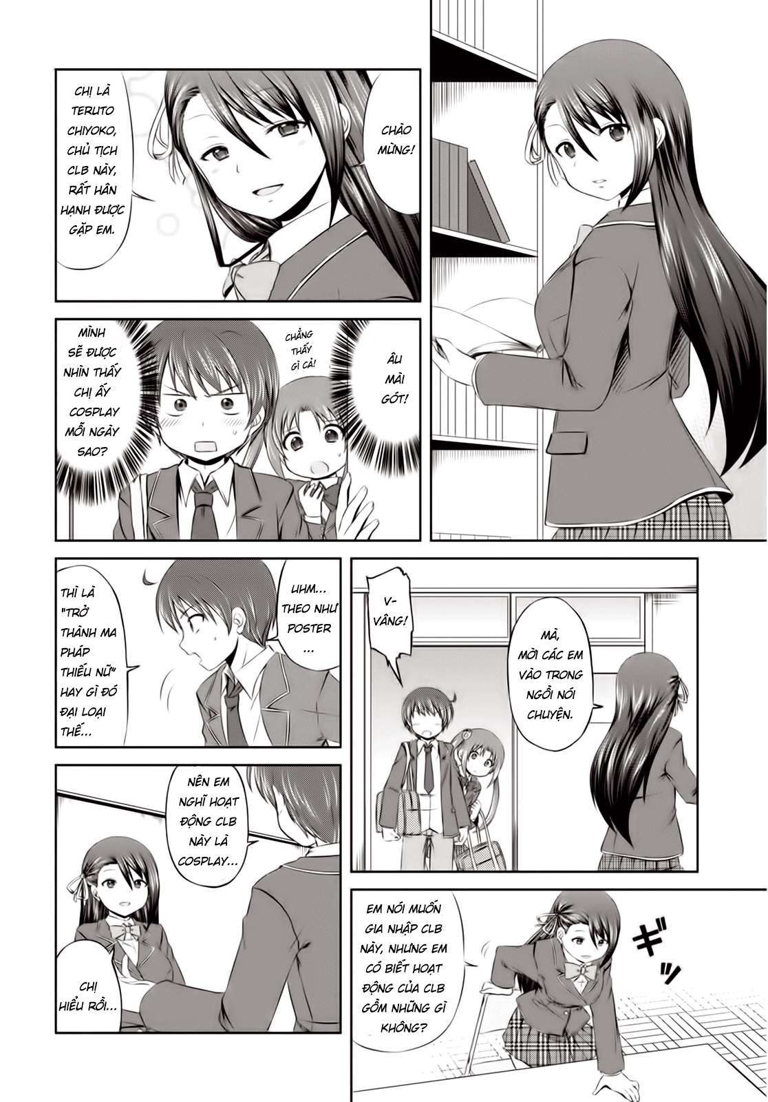 Magical Trans! Vol. 1 Ch. 1 第10页