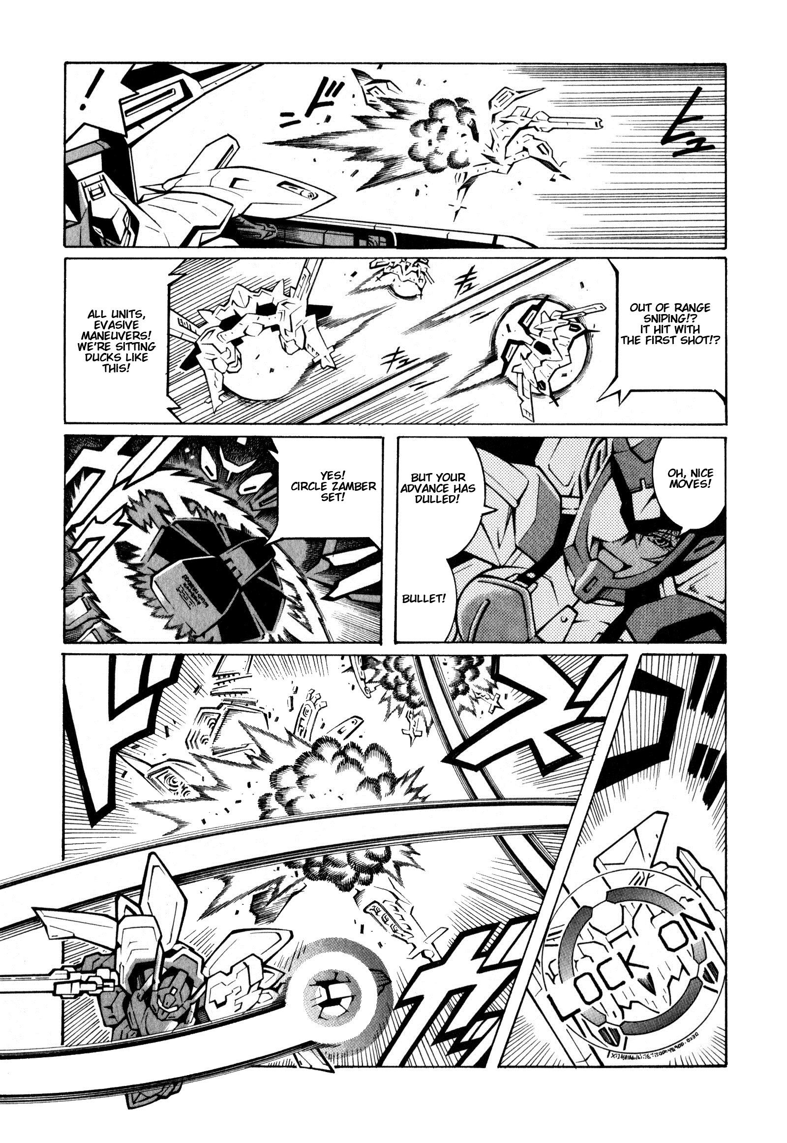Super Robot Taisen OG - The Inspector - Record of ATX Assault and Battery 第11页