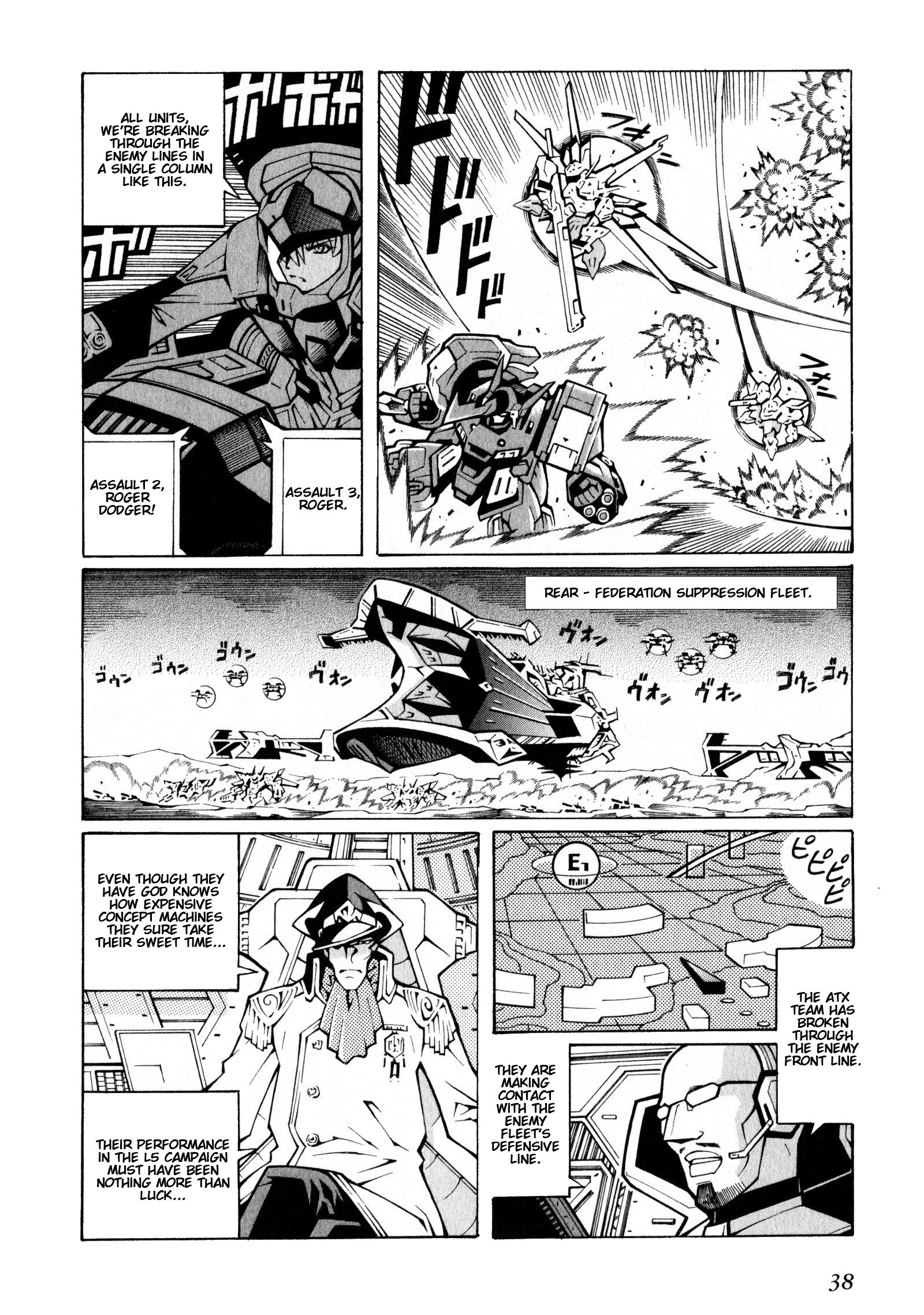 Super Robot Taisen OG - The Inspector - Record of ATX Assault and Battery 第12页