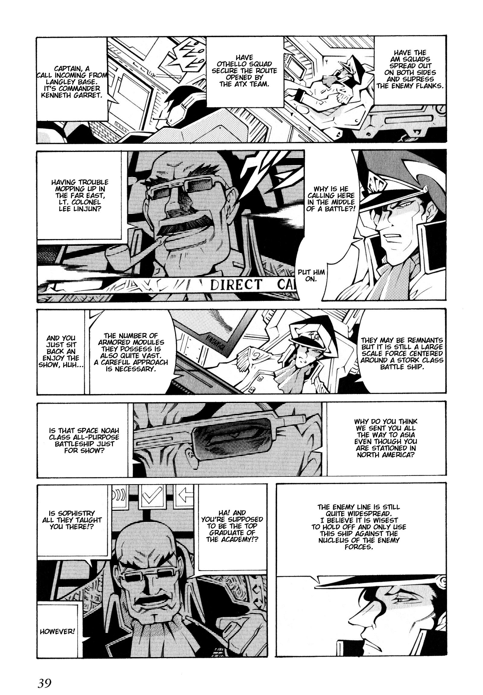 Super Robot Taisen OG - The Inspector - Record of ATX Assault and Battery 第13页
